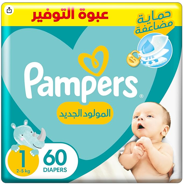 بامبرز مقاس 1 60قطغه