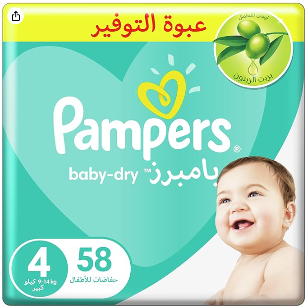 بامبرز مقاس 4 60قطغه