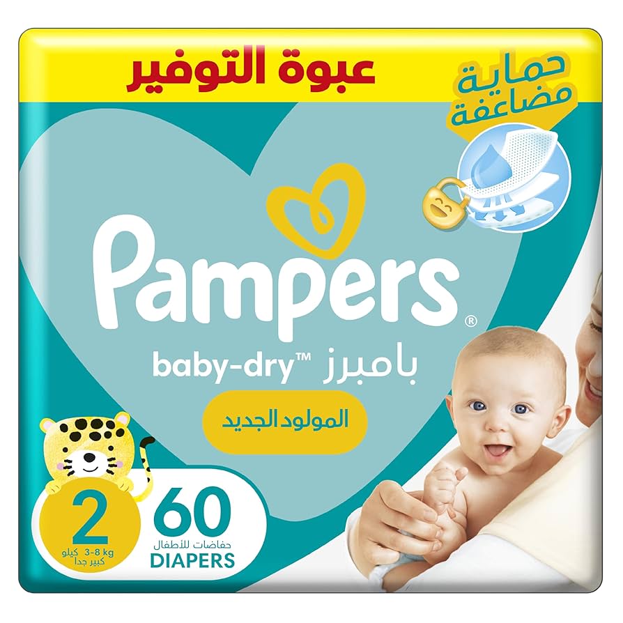 بامبرز مقاس 2 60قطغه